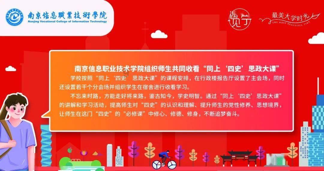 375每位数中间加什么符号等于4？游戏画面